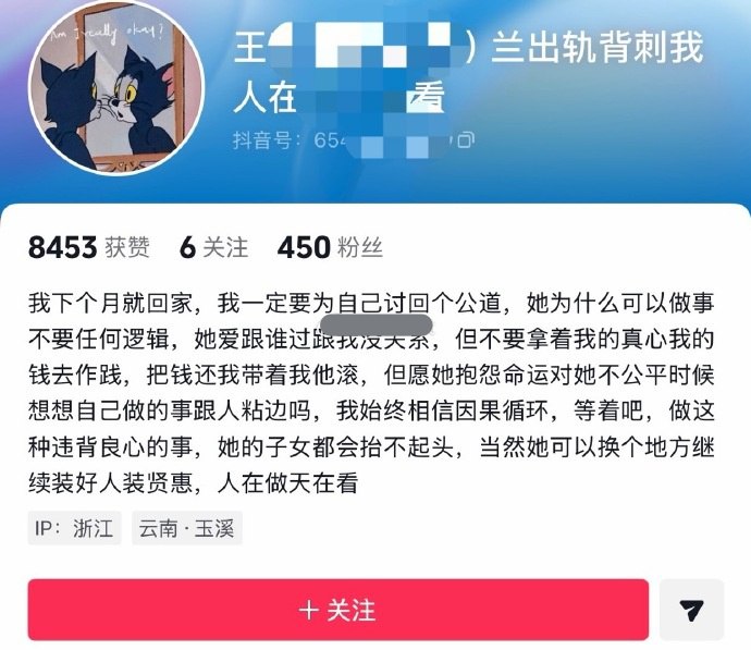 抖音顶级绿帽男子相恋四年女友却出轨一整年