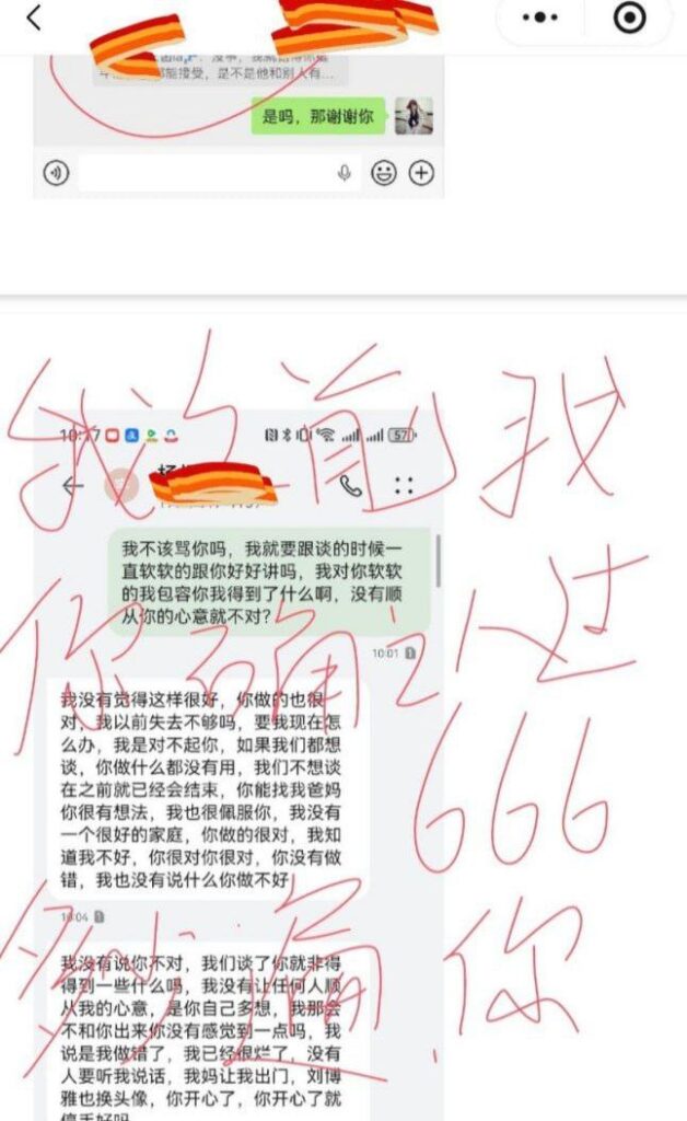 女大实锤兰州工业学院军训教官杨振宇脚踏两只船