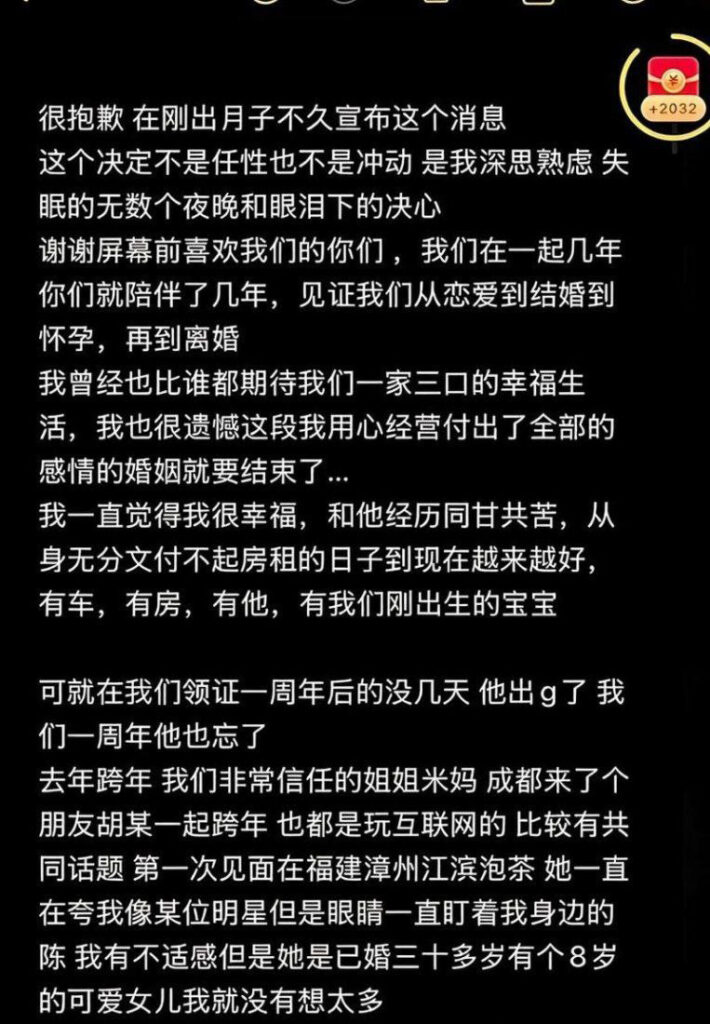 120万粉丝抖音深情男陈嘉惟被女友筱媛媛揭穿渣男本质
