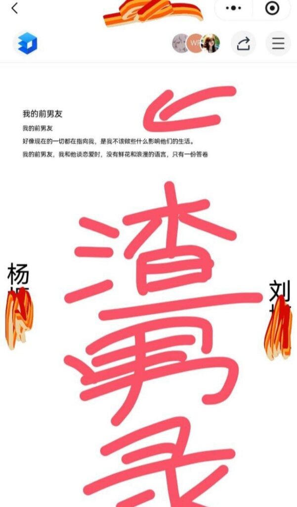 女大实锤兰州工业学院军训教官杨振宇脚踏两只船