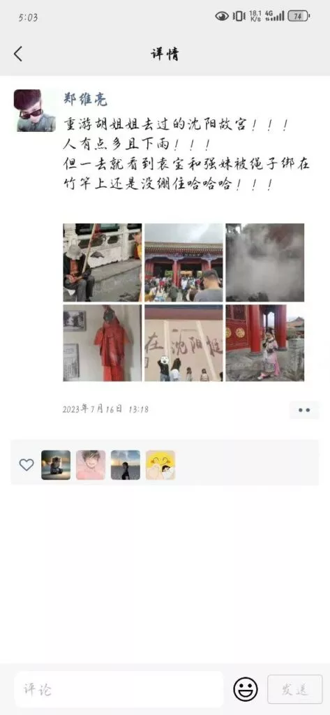 南京航空航天大学劲爆大瓜44岁女教授官宣22岁男大