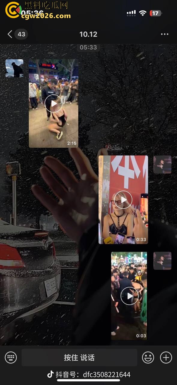全网爆火长沙解放西街头当街吃鸡巴事件!是黄毛精神小妹还是男的TS伪娘?