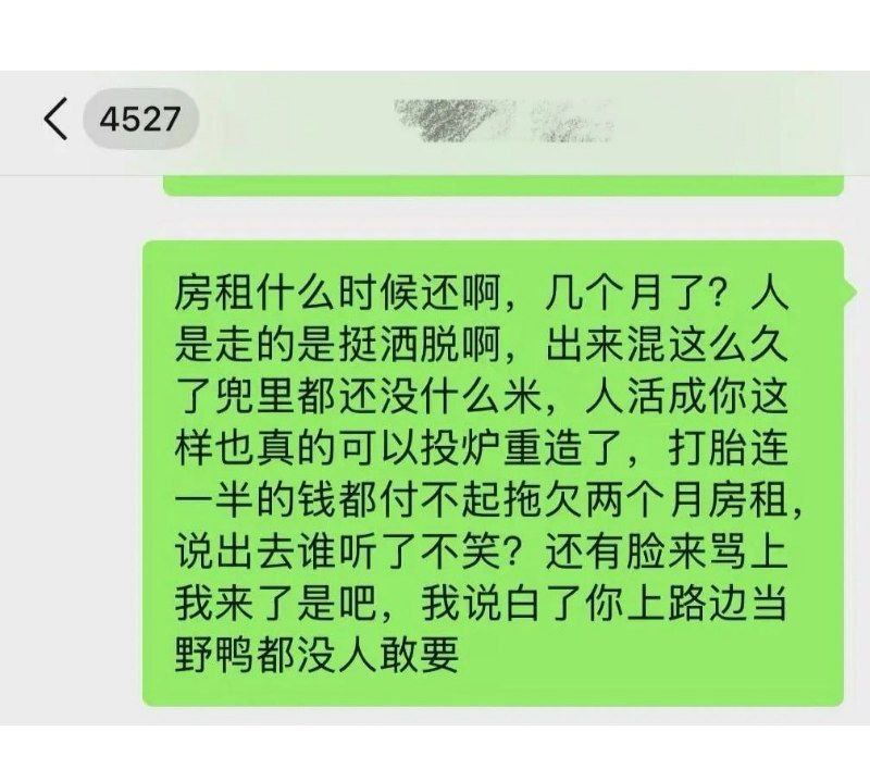翻圈还是翻车翻圈少年团祁钰被女友曝光怀孕就消失劈腿如流水