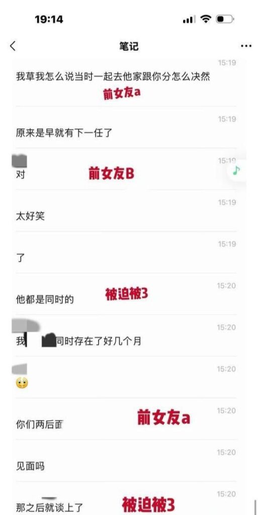 抖音小鲜肉短剧男神吴宇航被现女友实锤究极海王脚踏多只船