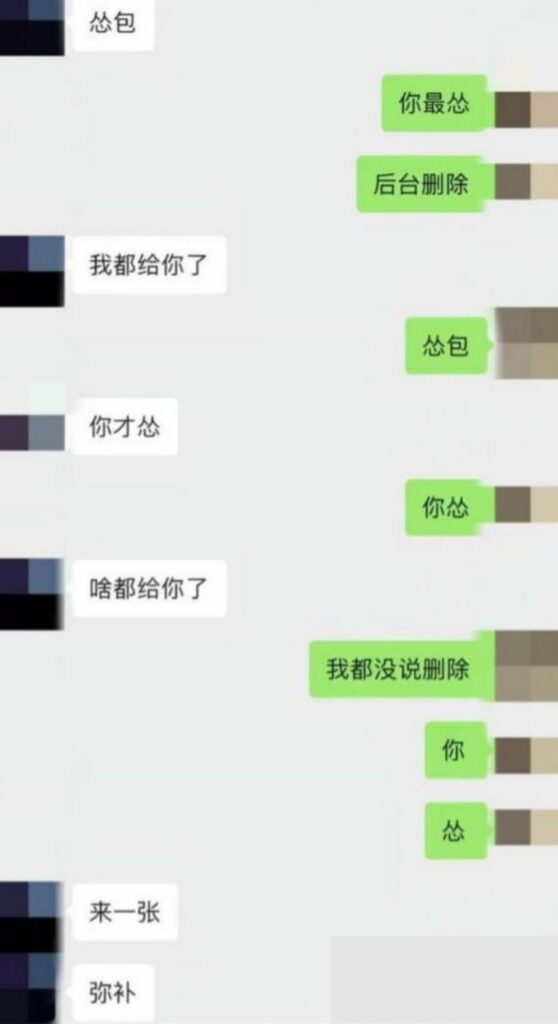 抖音38万粉丝短剧女神许子吟深夜开播痛斥渣男李云鹏出轨
