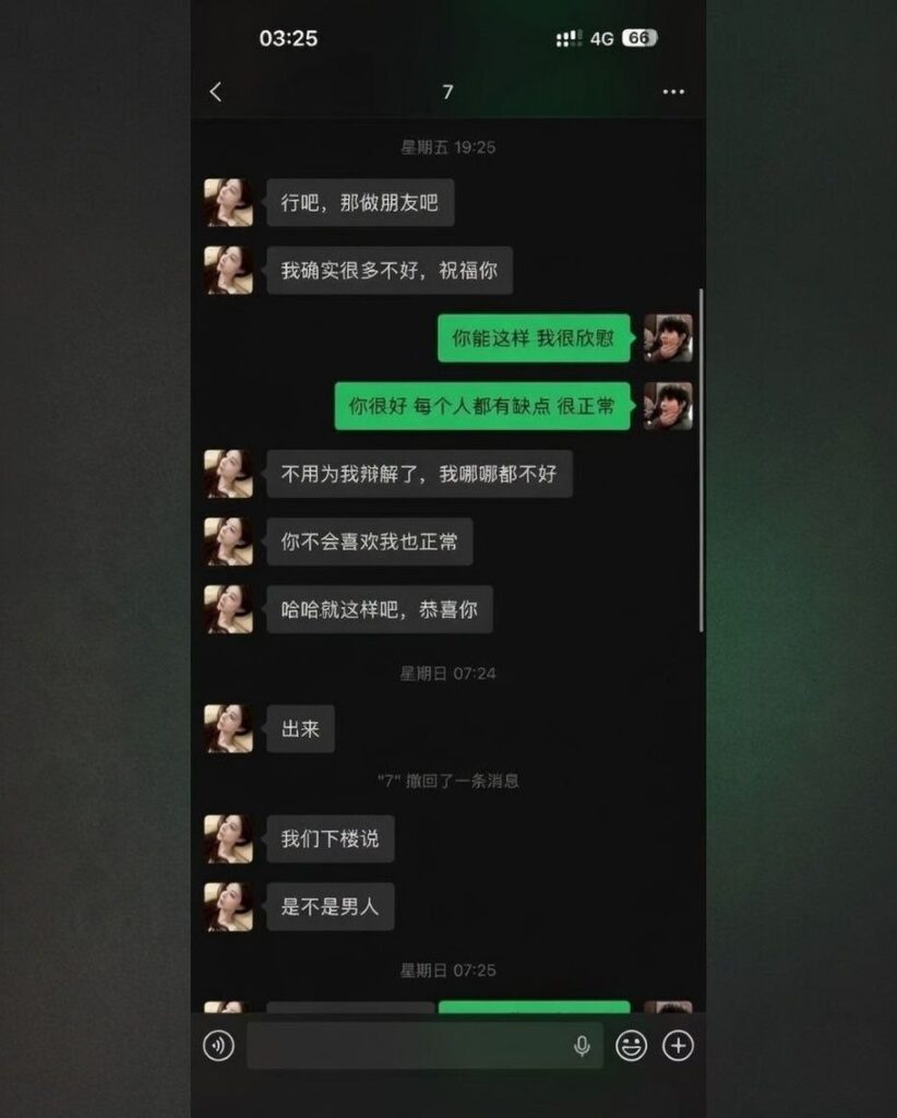 男模烨7软饭硬吃翻车实录只因吐槽富婆有异味