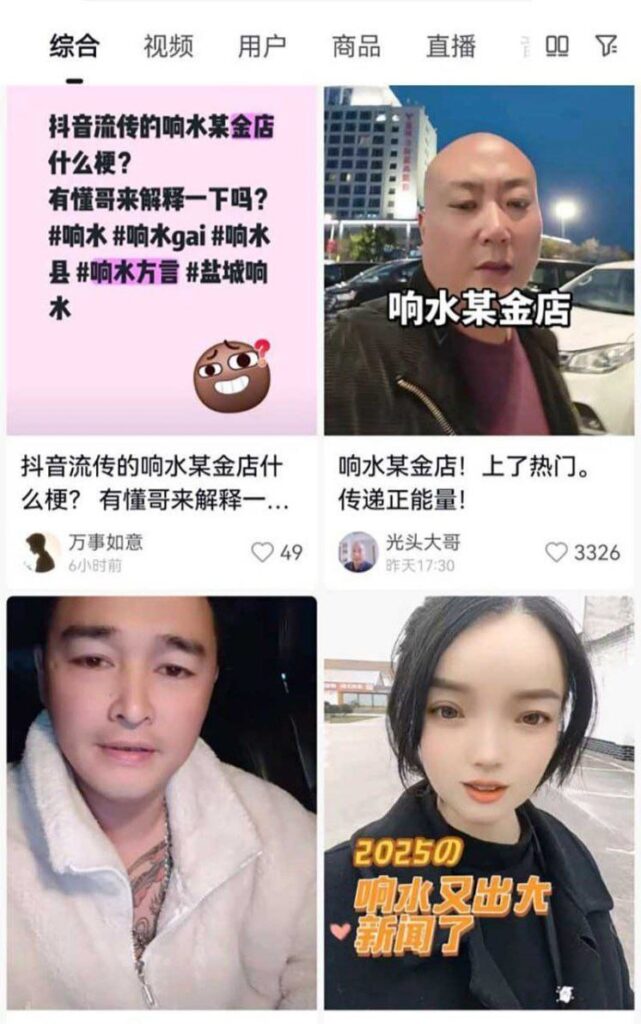 响水金店付婷婷上海金店副店长婚内出轨再爆猛料私拍视频流出