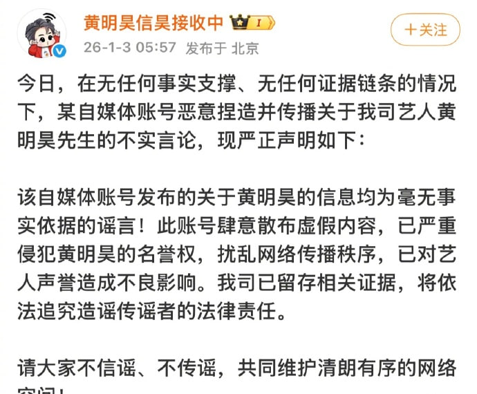 核弹开场2026年第一大瓜名媛司晓迪iamroosie核爆内娱自曝睡遍娱乐圈