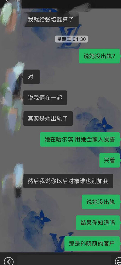 深圳名媛李琦被实锤脚踏多只船伙同闺蜜做外围