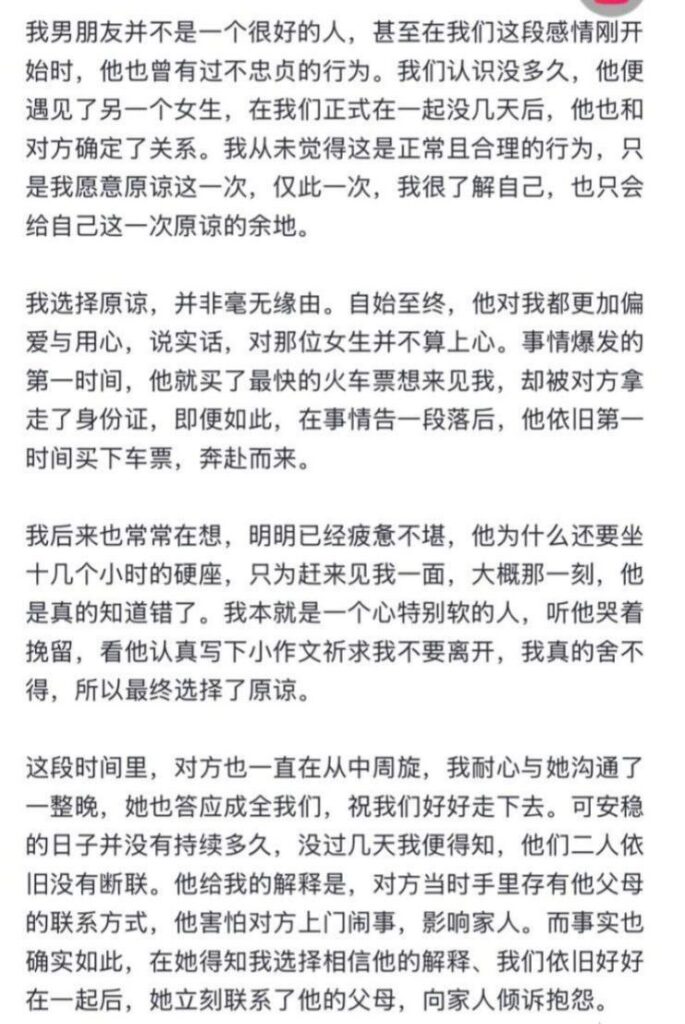 女大实锤兰州工业学院军训教官杨振宇脚踏两只船