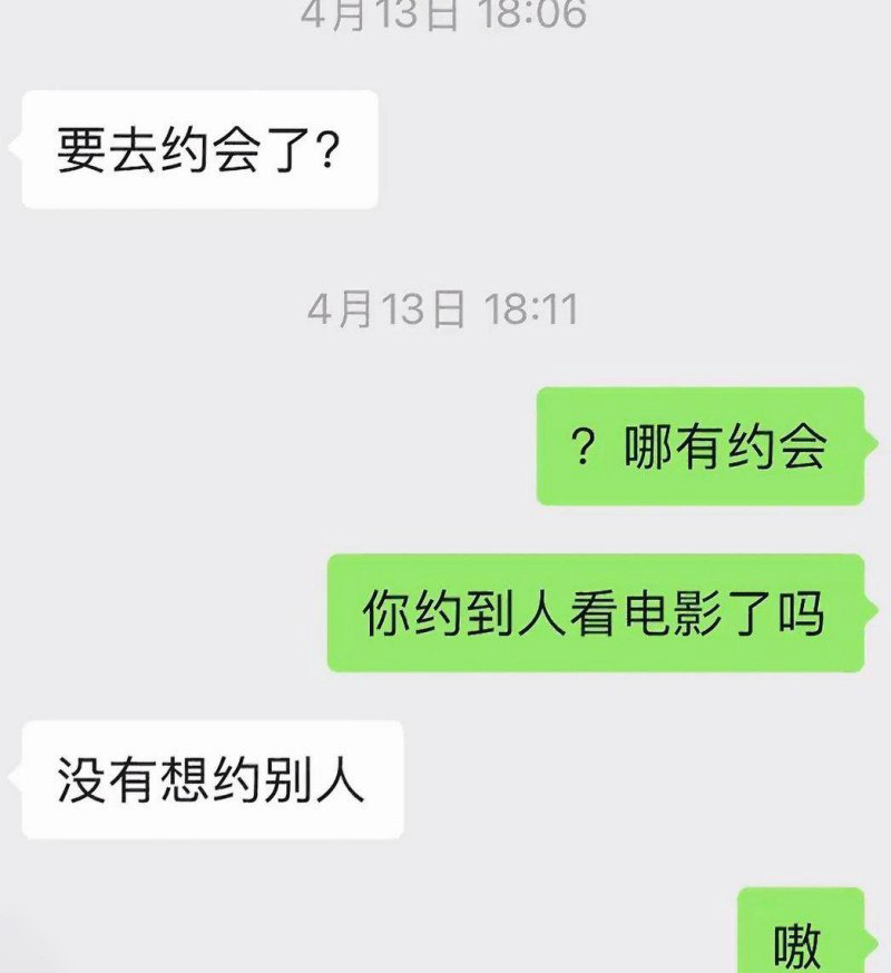 12万粉丝抖音网红深情扔爸月野兔小樱被实锤隐婚海王