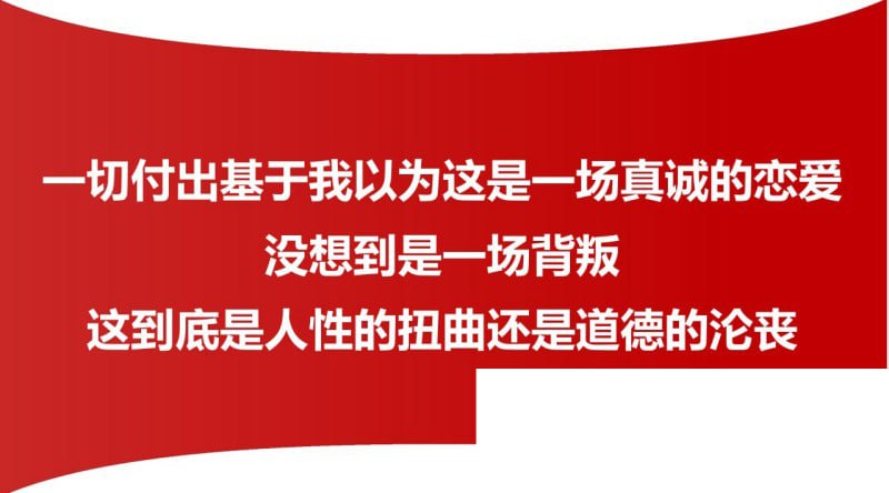 江西宜春29页PPT怒锤渣女甘甜深情错付捞女