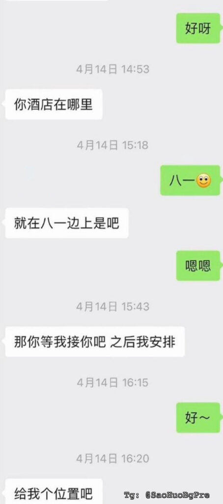 12万粉丝抖音网红深情扔爸月野兔小樱被实锤隐婚海王