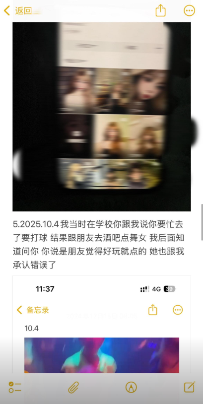 纯情只是伪装抖音网红实名开锤男友长期出轨多位女网红