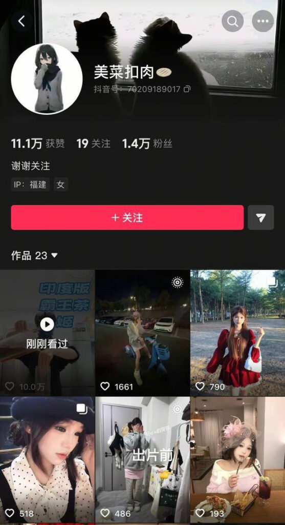 霸王茶姬印度版手打柠檬茶事件员工全菌制作扔茶