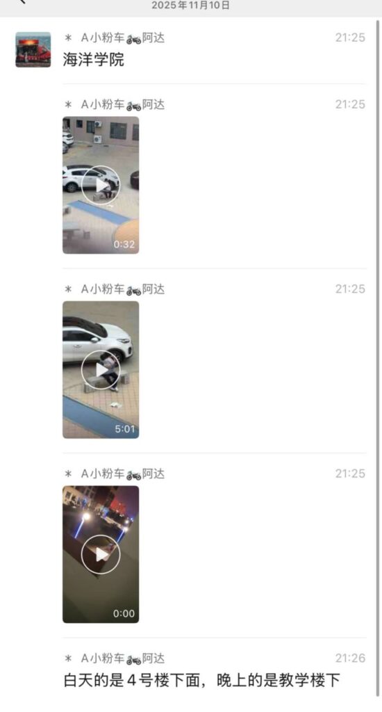 校园激情男女海洋学院在校生情侣白天战至黑夜