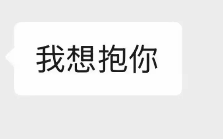 前男友实锤170万粉丝抖音网红江可爱顶级捞女下海福利姬