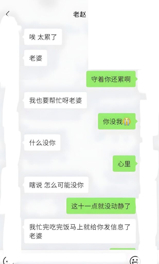 11万粉丝彝族网红HGG火哥哥自曝绿帽新婚妻子出轨卷款200万出逃