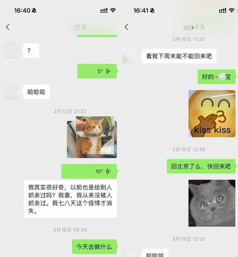 抖音网红敢敢子自曝恋爱史恋爱脑碰上哈佛海王被小三全纪录