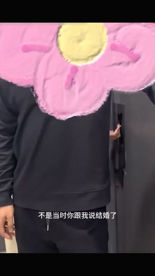 北京博远华兴男高管韩静婚内出轨pua多名女子被联合举报