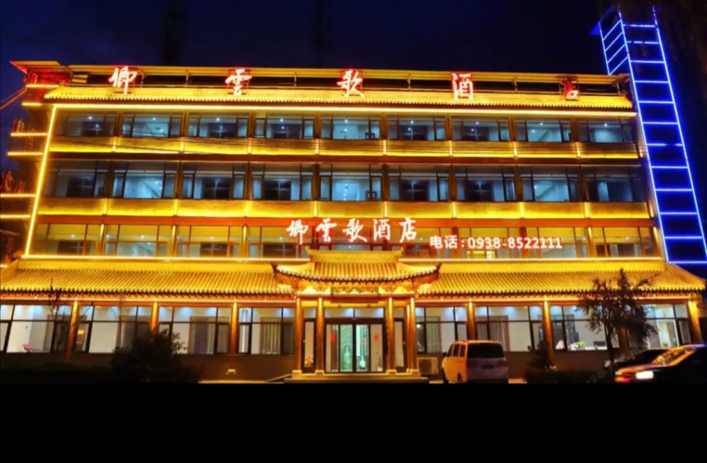 前妻实锤山东蓬莱顶级渣男贷款嫖娼被曝记录