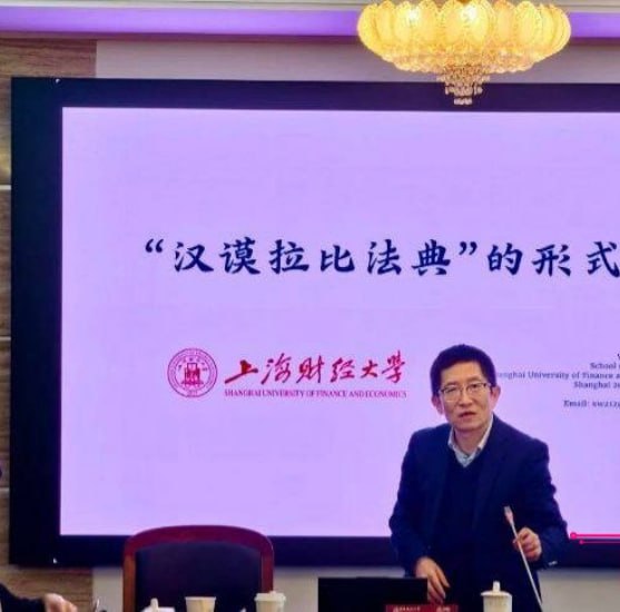 上海财经大学金宝丑闻人文学院长王献华被曝出轨家暴