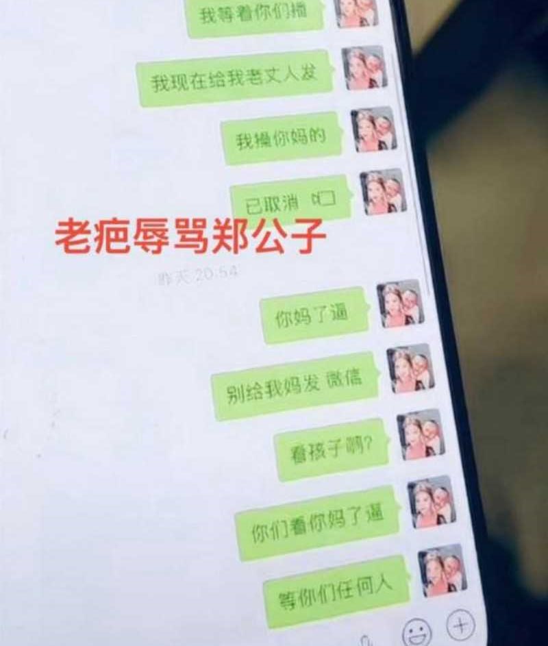 540万粉丝快手网红老疤被妻子实锤出轨女徒弟大晨