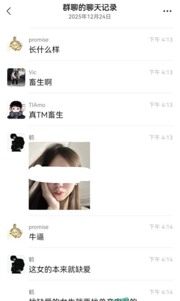 年度第一渣男桂冠落下微信聊天记录曝光渣男鹤曦年