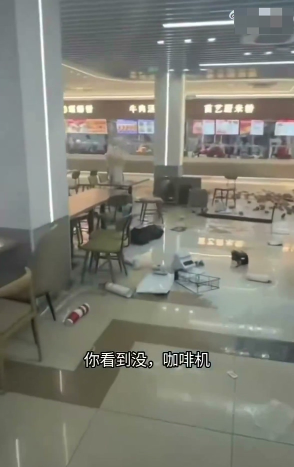 吉林财经大学男生表白失败情绪失控怒砸库迪咖啡