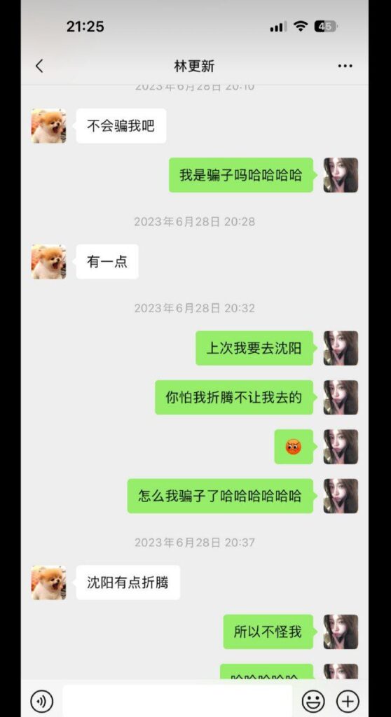 核弹开场2026年第一大瓜名媛司晓迪iamroosie核爆内娱自曝睡遍娱乐圈