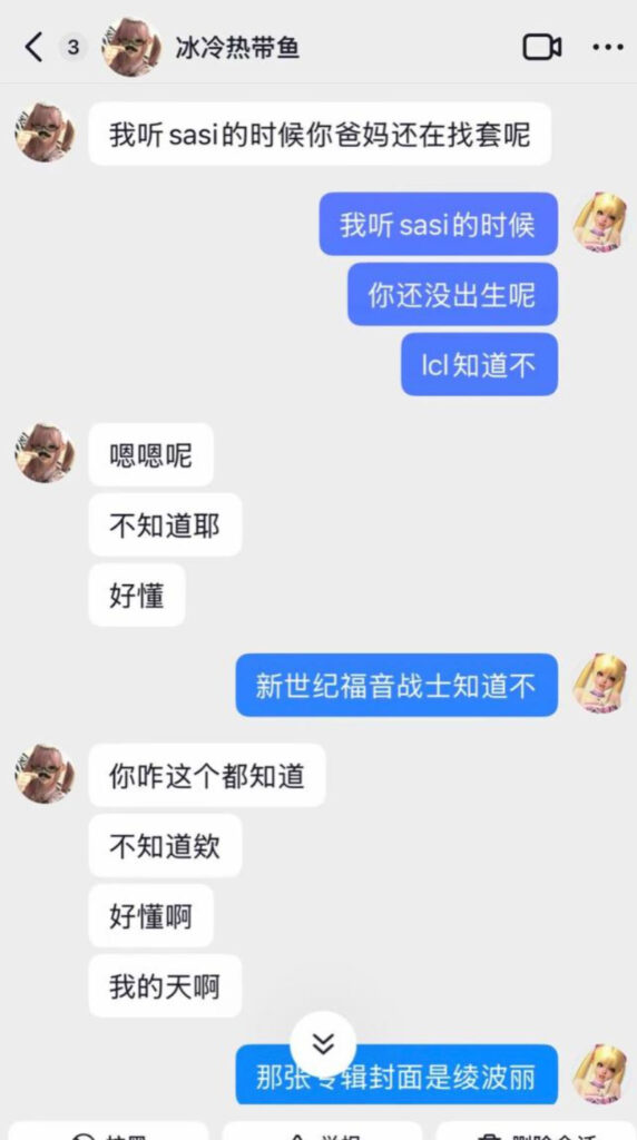 嘻哈圈新锐歌手cashtrippy被女友山口詹娜实锤出轨睡粉