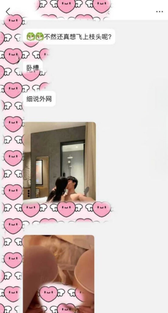 娱乐圈再传大瓜蔡青春有你2选手金子涵深夜直播求救