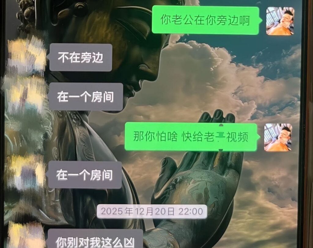 14万粉丝抖音音乐人董朱塌房实锤海王脚踏六只船