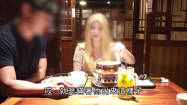 推特台湾网黄博主黑杰克私会偷情的金发妹完整版