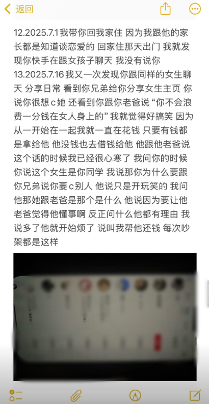 纯情只是伪装抖音网红实名开锤男友长期出轨多位女网红