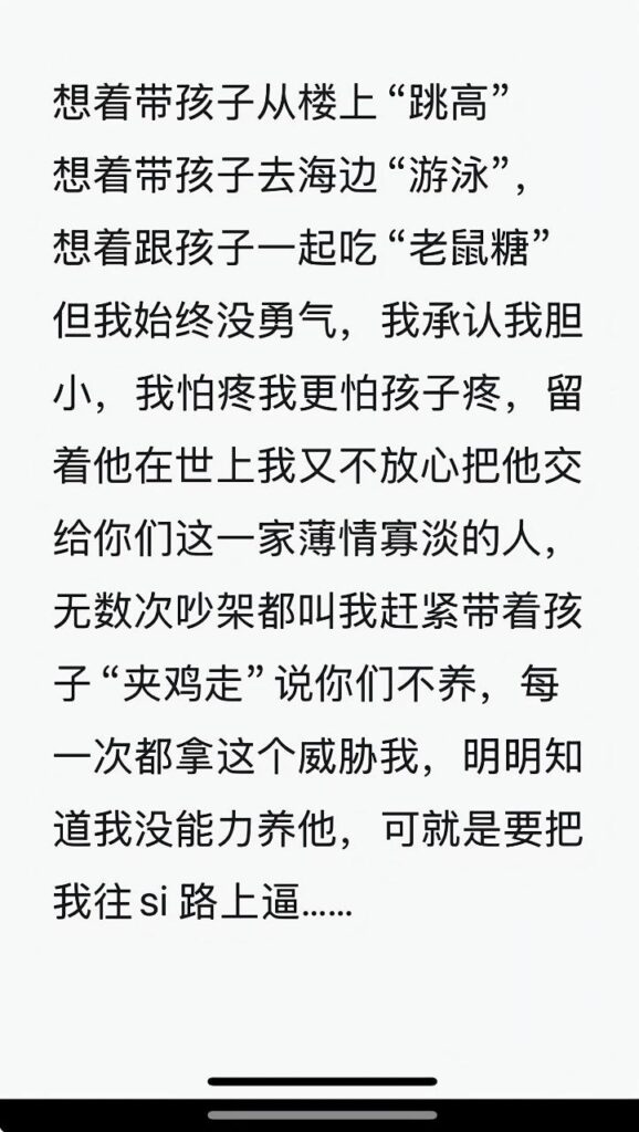 8玩粉丝抖音海南网红公仔亮亮婚内出轨家暴孕晚期妻子曝光
