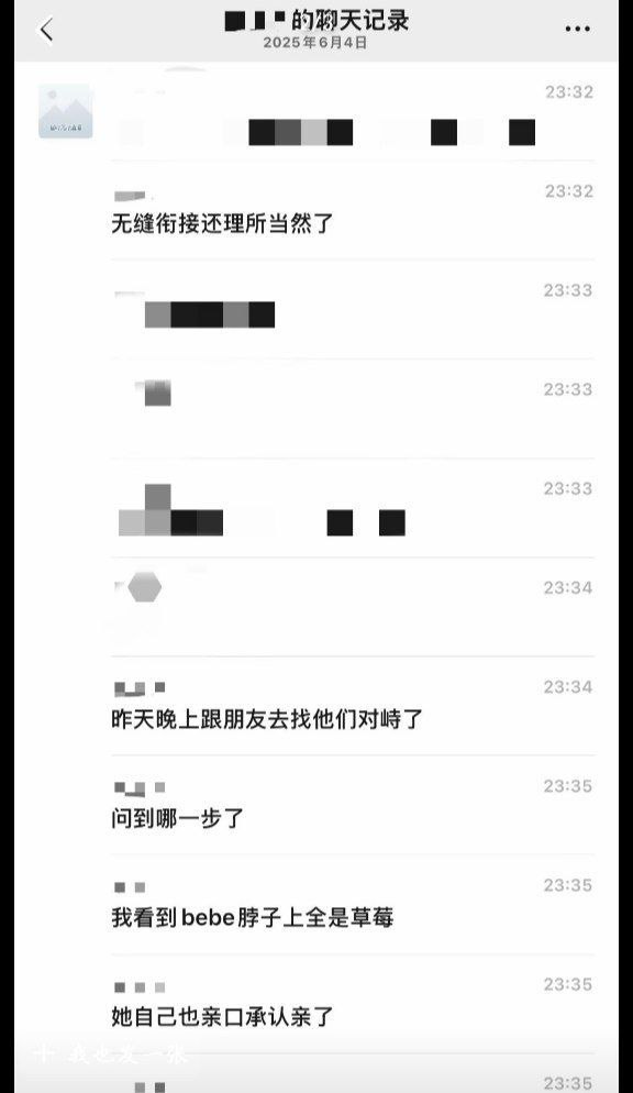 33万粉丝抖音清纯系网红别这么叫我隐瞒性取向捞金被实锤