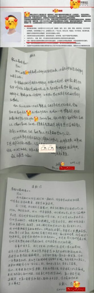 葛晓倩实锤内娱第一高冷御姐张雨绮非法代孕知三当三