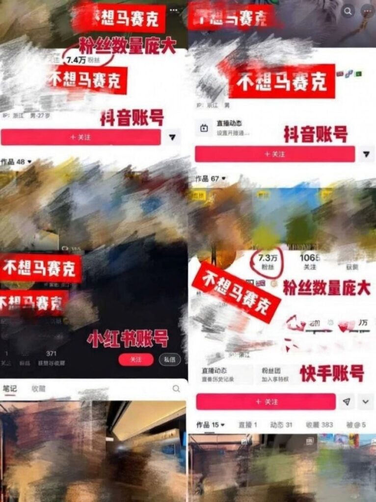 留学圈猛料温州医科大学外籍留学生乐阳海王选妃得吃被曝光