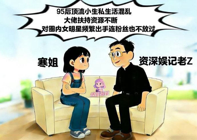 内娱鲜肉王安宇被曝横店炮王疑似与关晓彤暧昧不清