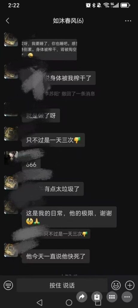 河南逆天师生恋教师出轨学生一天三次榨干化学老师