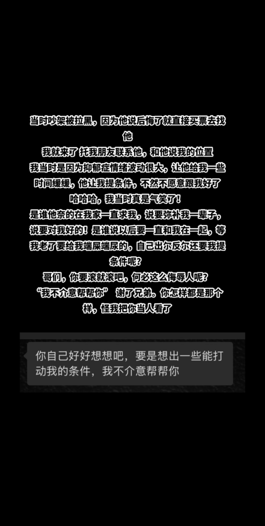 短剧演员罗佳宁遭前女友实锤渣男软饭硬吃出轨女粉