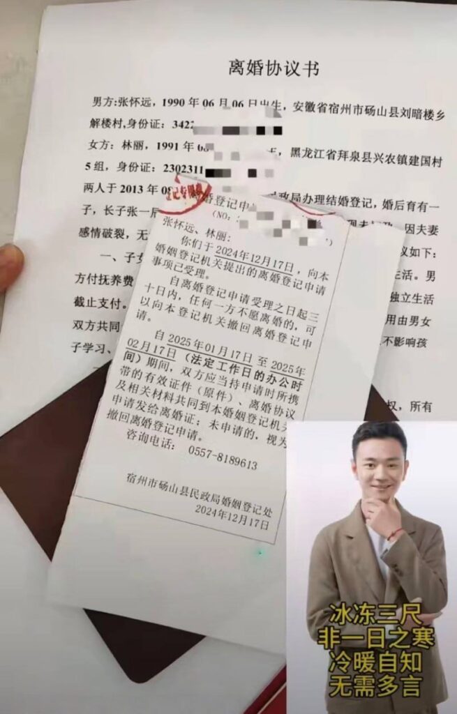 抖音模范夫妻历老二人设翻车被妻子实锤出轨女粉