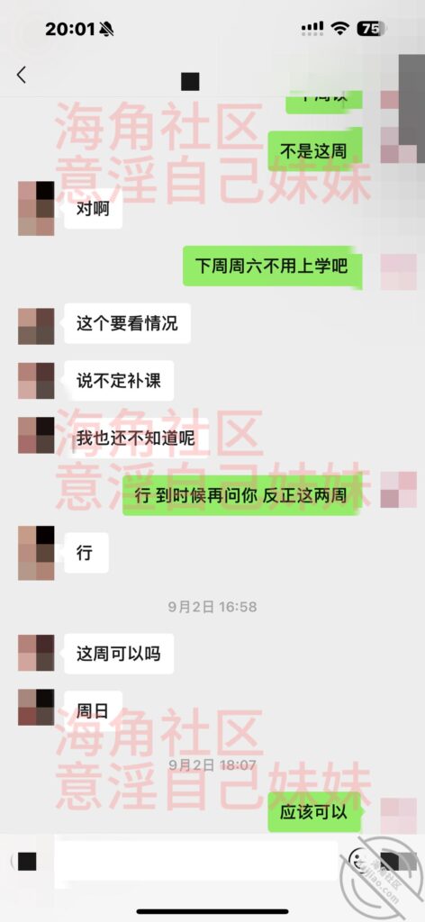 全107章节[长篇连载:意银自己妹妹]其他女人只是过客妹妹才是永远-来自海角社区的真实故事经历