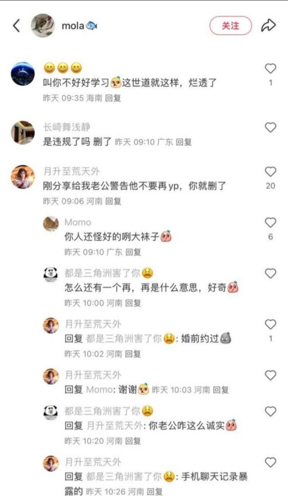 相亲男女看对眼翻云覆雨却反转约炮后被控强迫行为还要赔