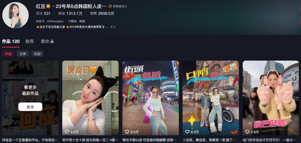 1300万粉丝网红红豆直播上线手撕男友出轨女助理小媛