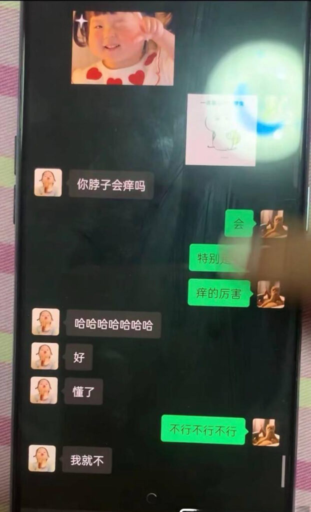 17万粉丝抖音纯情男大AAA老王批发人设塌房出轨约粉被前女友曝光
