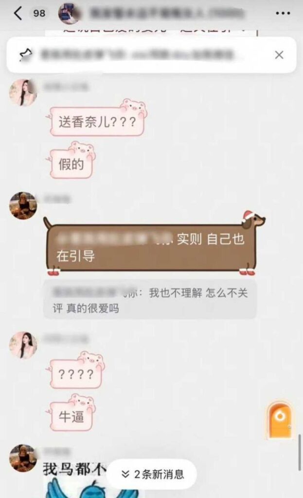 戏精人设坍塌抖音网红我是xixi谎称家暴骗通勤婚内出轨被曝光