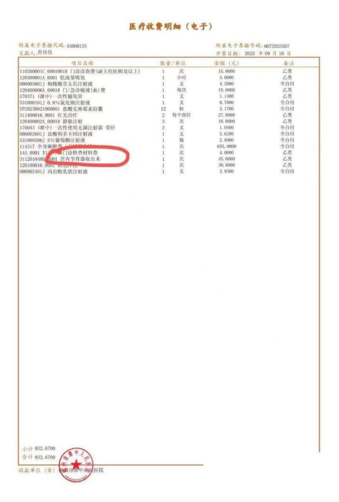 抖音网红九成美实锤田栩宁渣男反被扒出曾做外围女