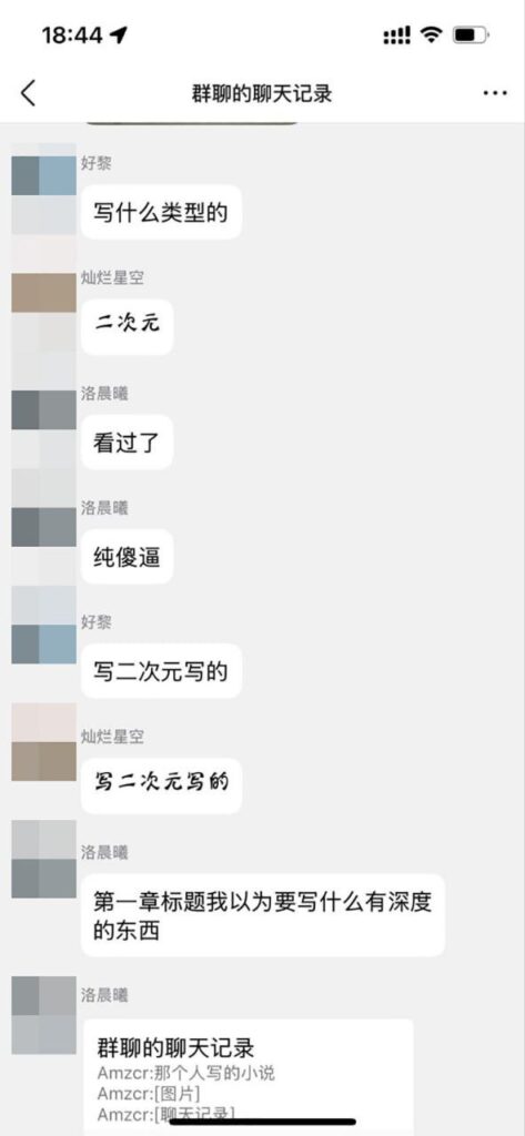刺杀小说家真实版大学生熬夜写作失控狂喊已升仙